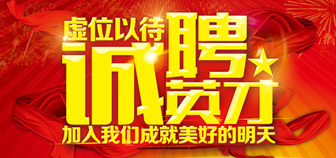 客户服务