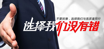 客户服务