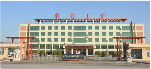 卓力工矿内燃凿岩机厂家