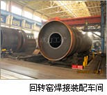 william威廉英国官网