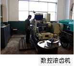 william威廉英国官网