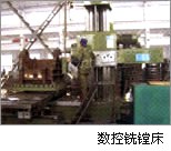 william威廉英国官网