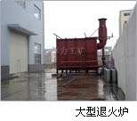 william威廉英国官网