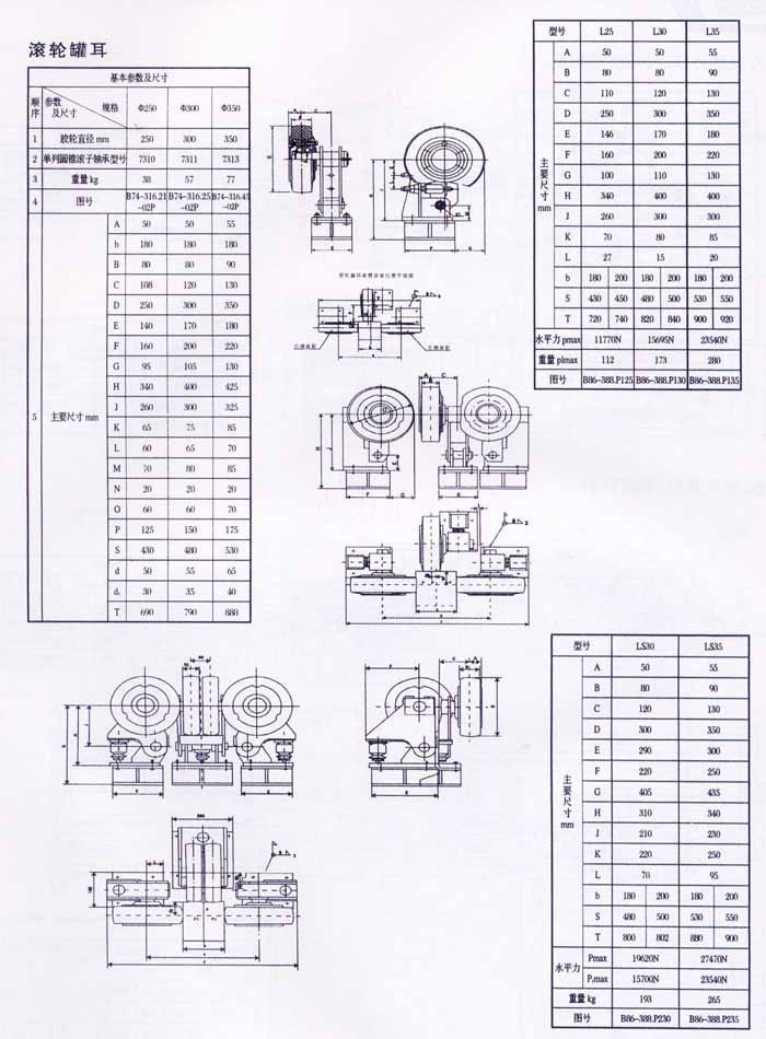 william威廉英国官网