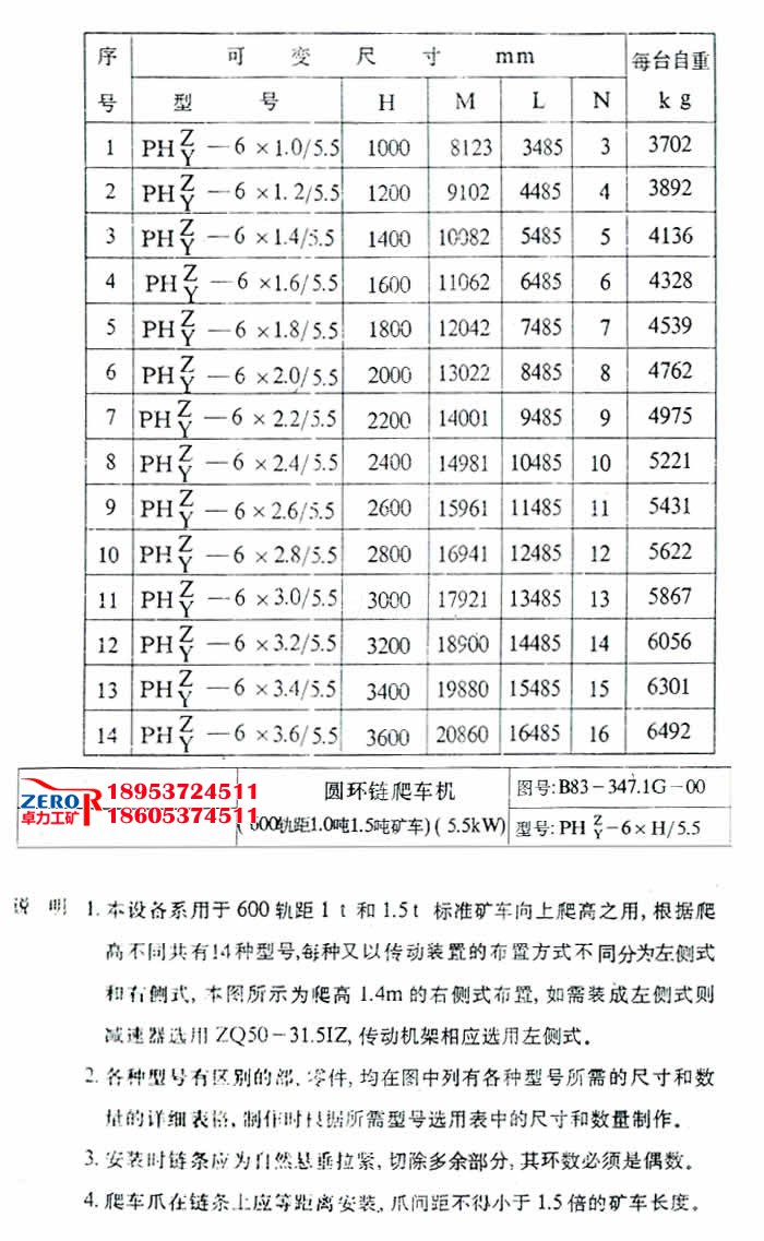 william威廉英国官网