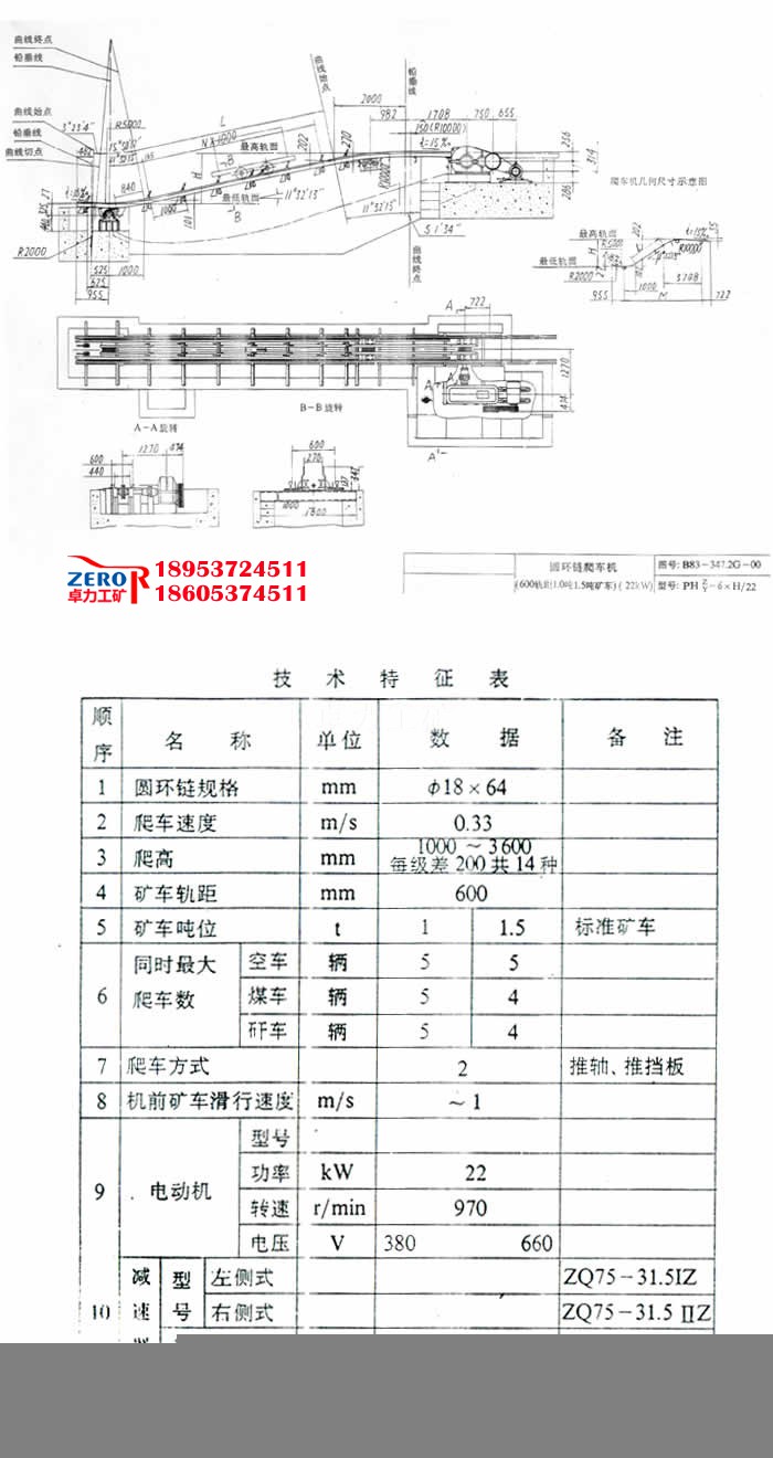 william威廉英国官网