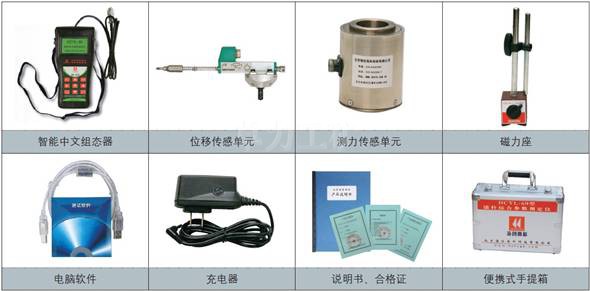 william威廉英国官网