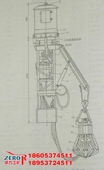 william威廉英国官网