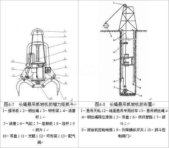 william威廉英国官网