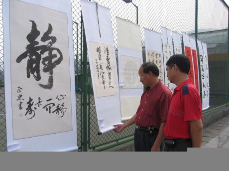 william威廉英国官网